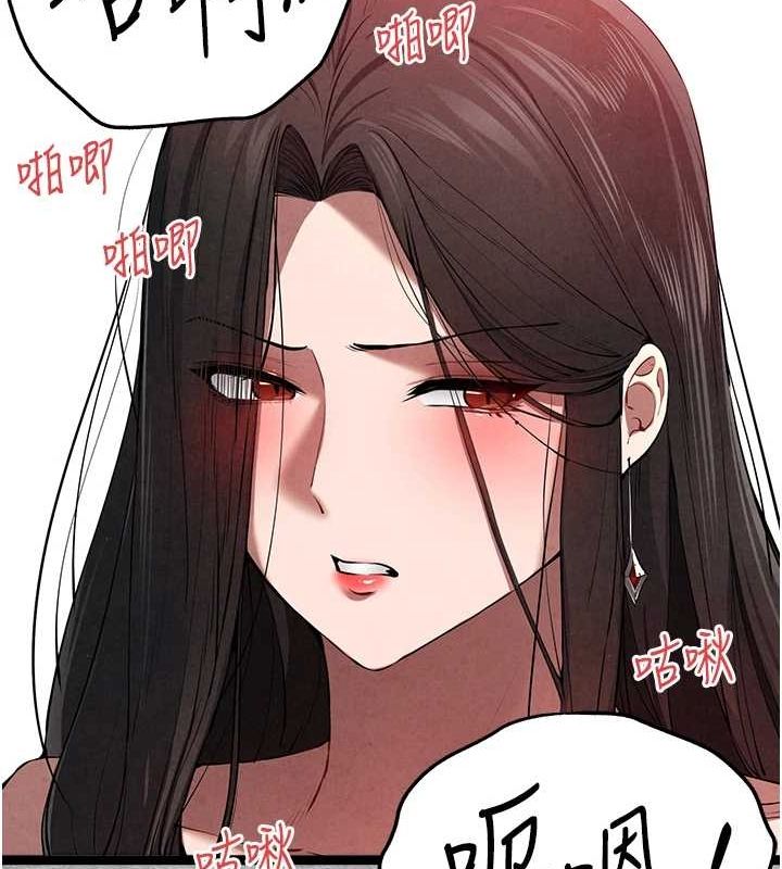 《初次深交，請多指教》漫画 第89話-強制開吃母女丼