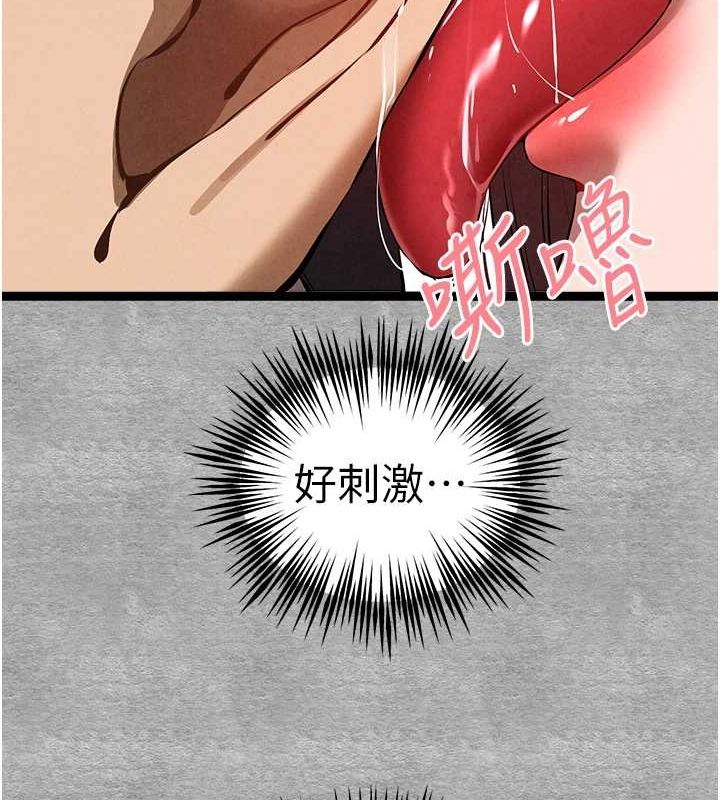 《初次深交，請多指教》漫画 第89話-強制開吃母女丼