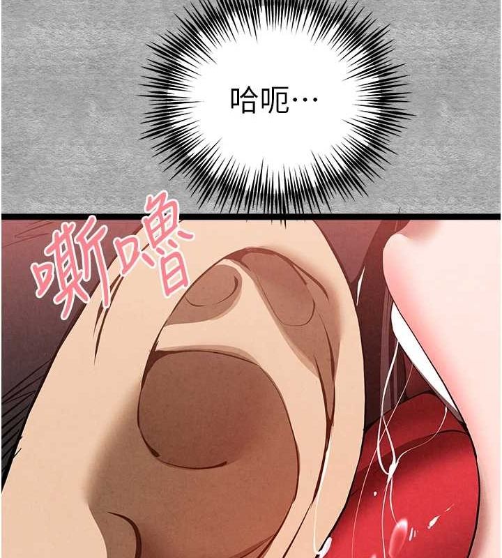 《初次深交，請多指教》漫画 第89話-強制開吃母女丼