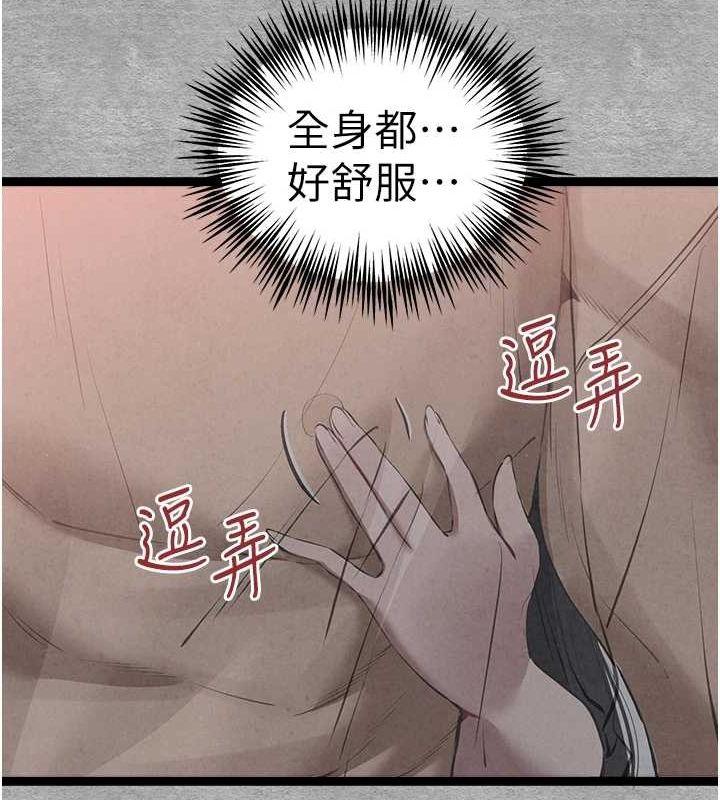 《初次深交，請多指教》漫画 第89話-強制開吃母女丼