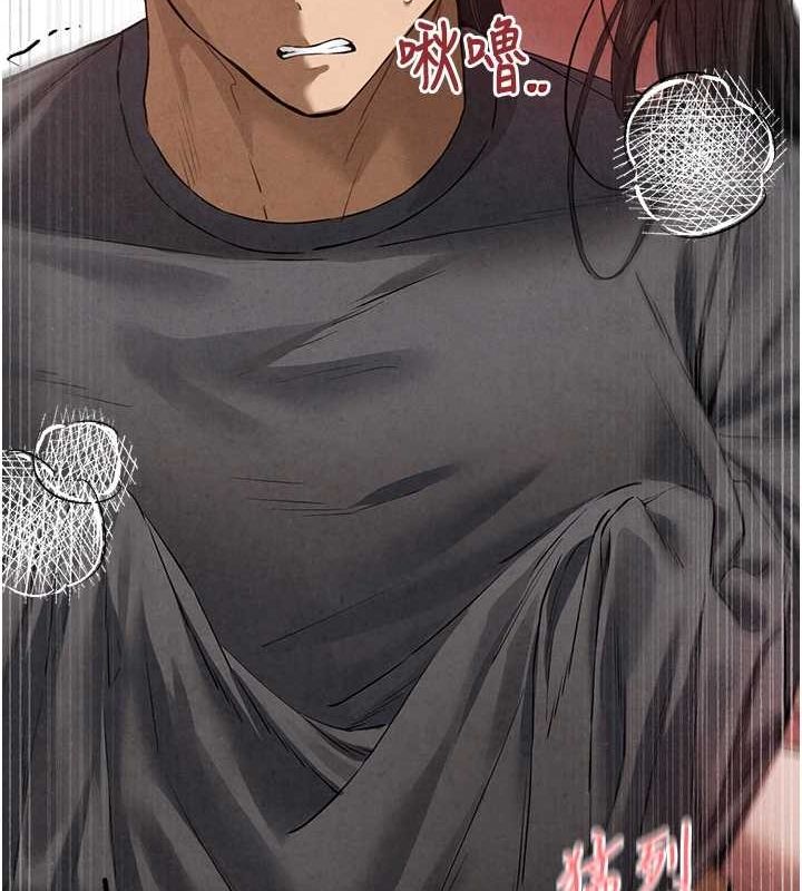 《初次深交，請多指教》漫画 第89話-強制開吃母女丼
