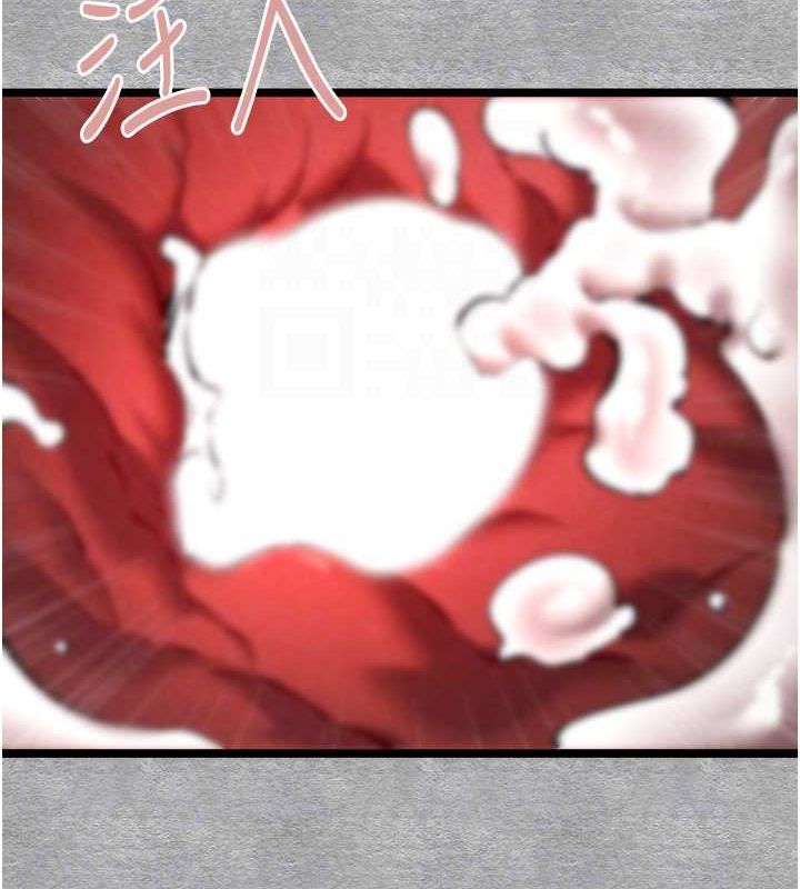 《初次深交，請多指教》漫画 第89話-強制開吃母女丼