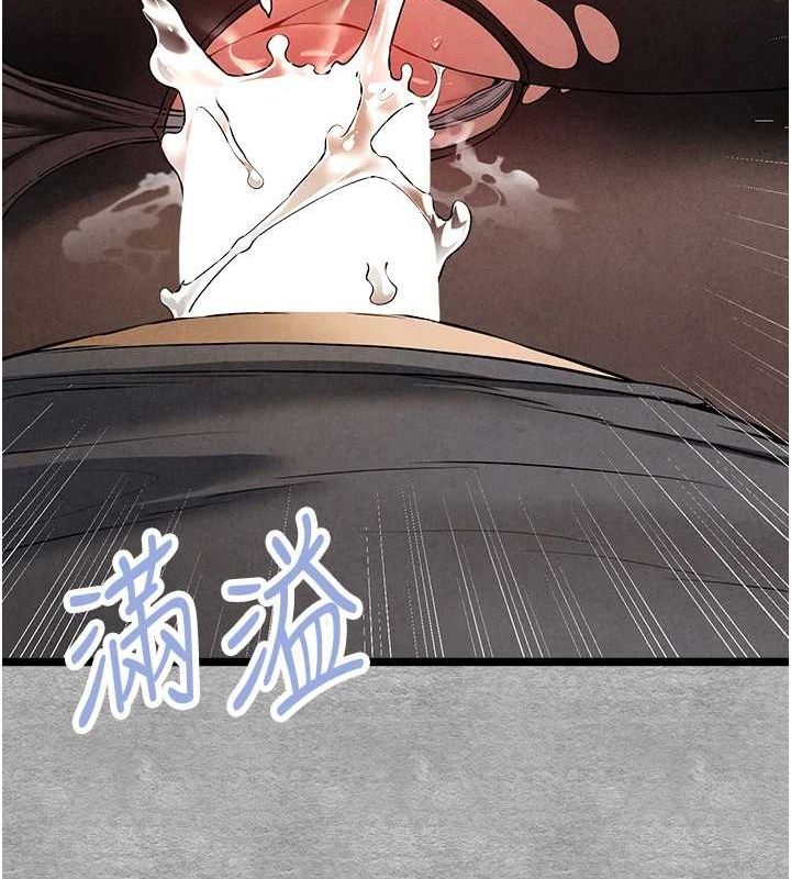 《初次深交，請多指教》漫画 第89話-強制開吃母女丼