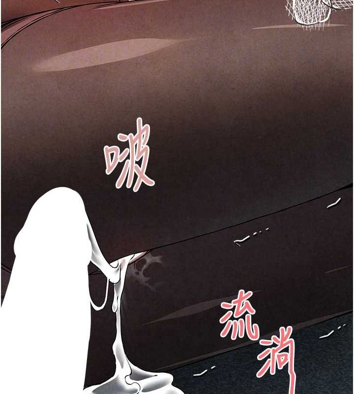 《初次深交，請多指教》漫画 第89話-強制開吃母女丼