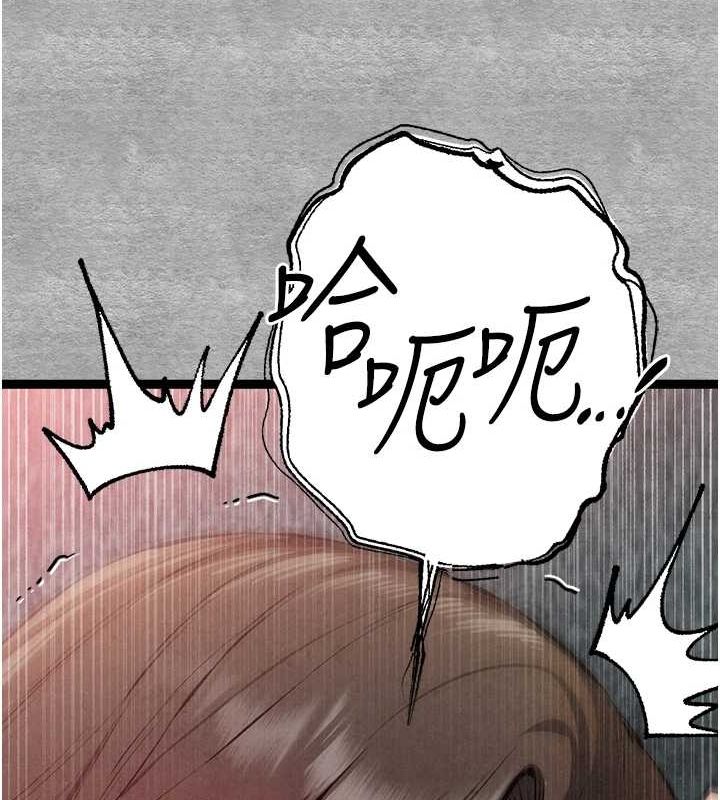《初次深交，請多指教》漫画 第89話-強制開吃母女丼