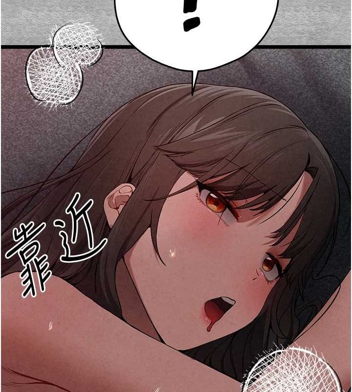 《初次深交，請多指教》漫画 第89話-強制開吃母女丼