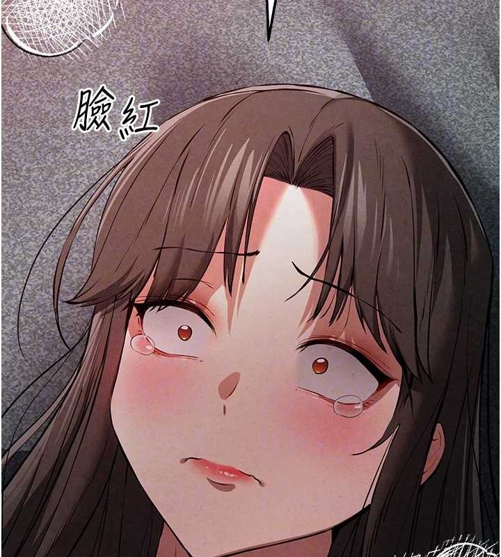 《初次深交，請多指教》漫画 第89話-強制開吃母女丼