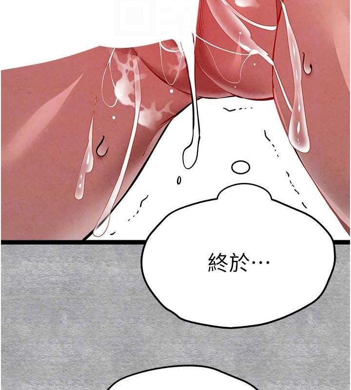 《初次深交，請多指教》漫画 第89話-強制開吃母女丼