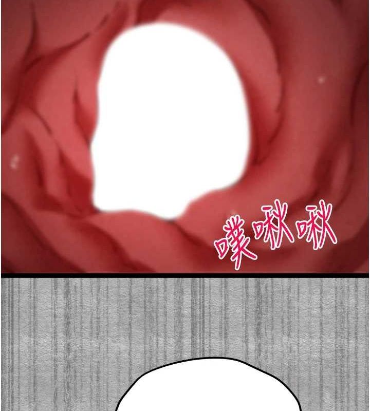 《初次深交，請多指教》漫画 第89話-強制開吃母女丼