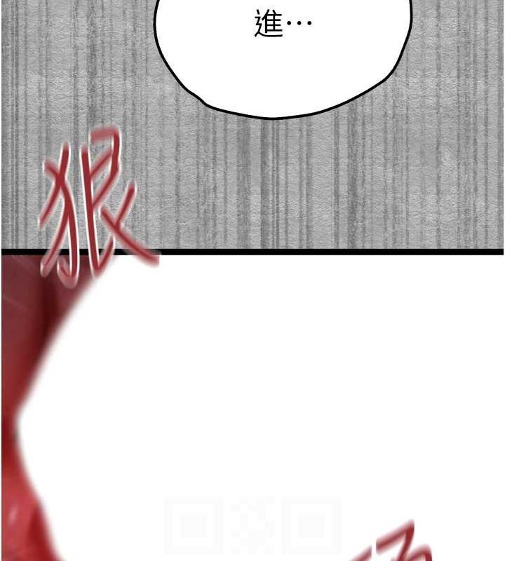 《初次深交，請多指教》漫画 第89話-強制開吃母女丼