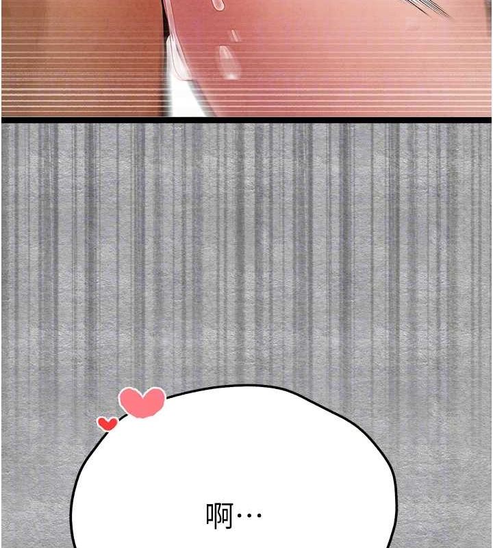 《初次深交，請多指教》漫画 第89話-強制開吃母女丼