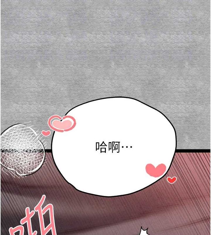 《初次深交，請多指教》漫画 第89話-強制開吃母女丼