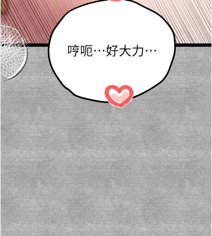 《初次深交，請多指教》漫画 第89話-強制開吃母女丼
