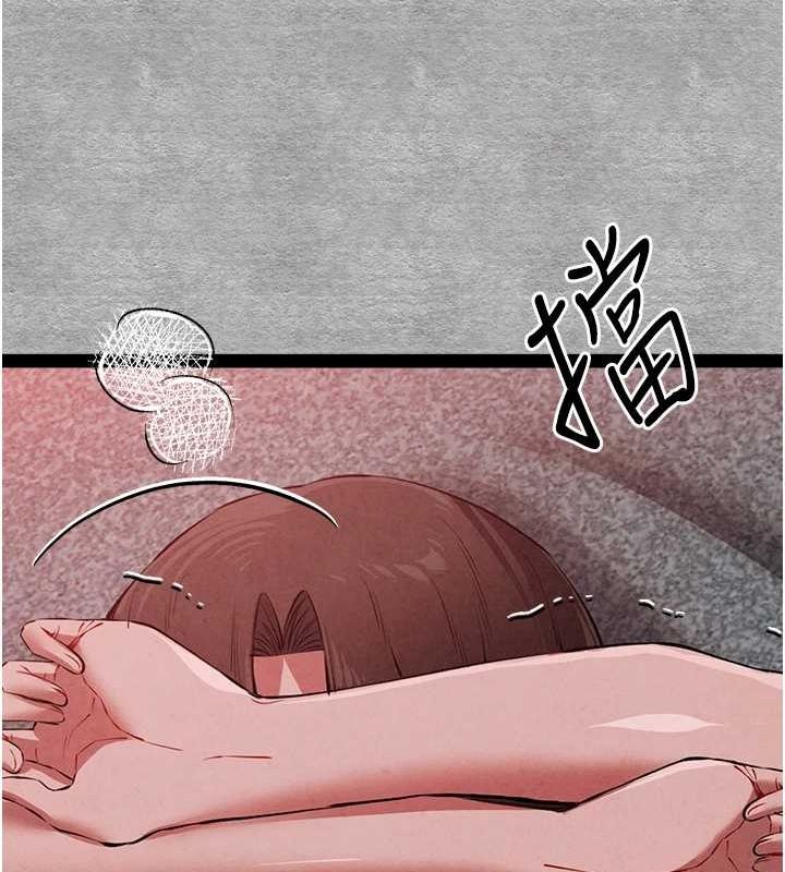 《初次深交，請多指教》漫画 第89話-強制開吃母女丼