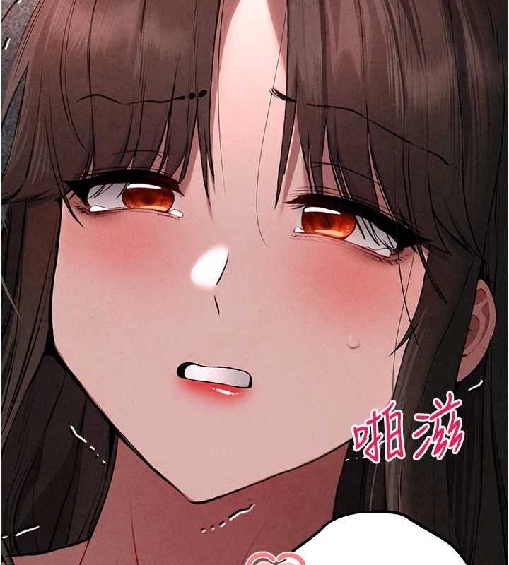 《初次深交，請多指教》漫画 第89話-強制開吃母女丼