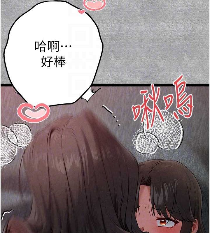 《初次深交，請多指教》漫画 第89話-強制開吃母女丼