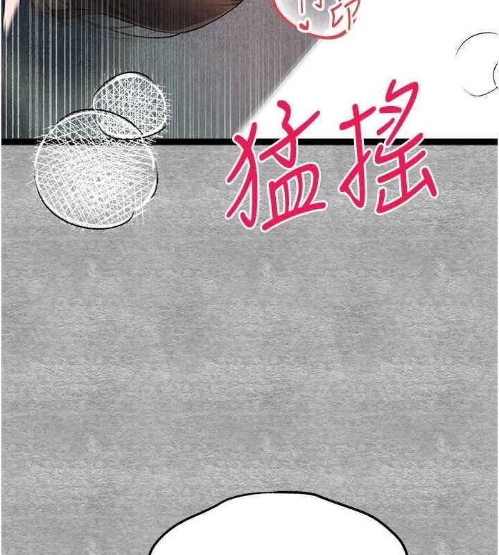 《初次深交，請多指教》漫画 第89話-強制開吃母女丼