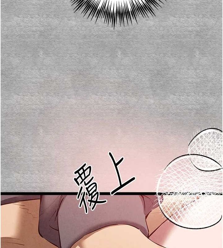 《初次深交，請多指教》漫画 第89話-強制開吃母女丼