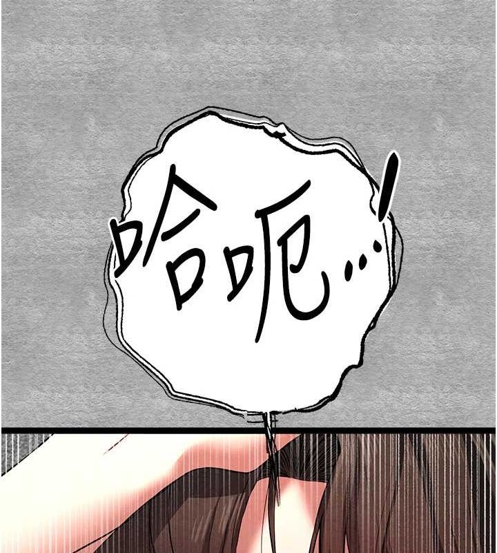 《初次深交，請多指教》漫画 第89話-強制開吃母女丼