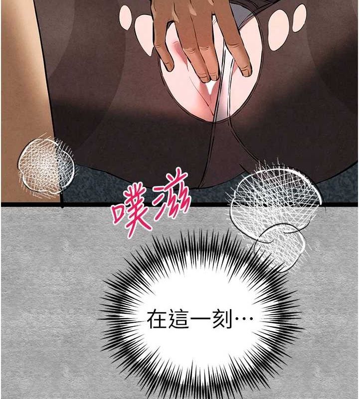 《初次深交，請多指教》漫画 第90話-香豔母女百合秀