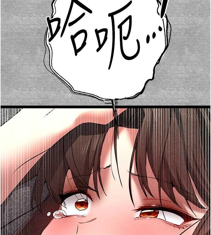 《初次深交，請多指教》漫画 第90話-香豔母女百合秀