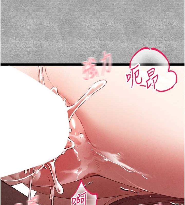 《初次深交，請多指教》漫画 第90話-香豔母女百合秀
