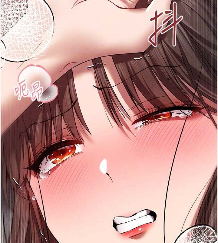 《初次深交，請多指教》漫画 第90話-香豔母女百合秀