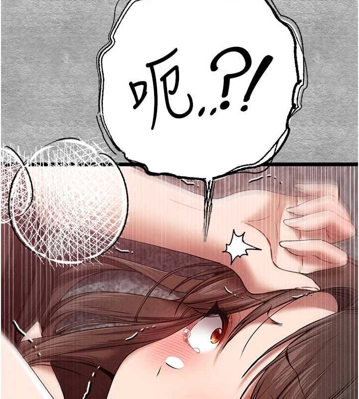 《初次深交，請多指教》漫画 第90話-香豔母女百合秀