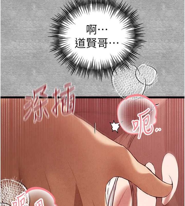 《初次深交，請多指教》漫画 第90話-香豔母女百合秀