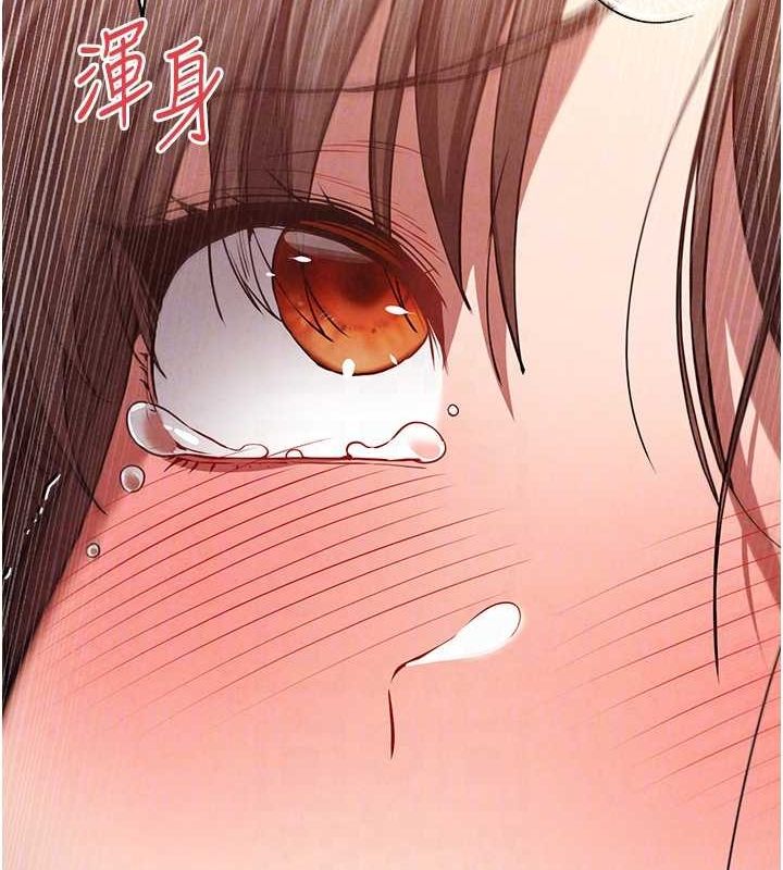 《初次深交，請多指教》漫画 第90話-香豔母女百合秀