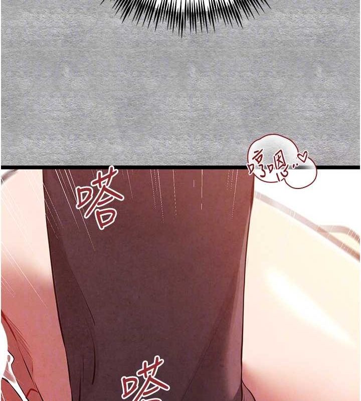 《初次深交，請多指教》漫画 第90話-香豔母女百合秀