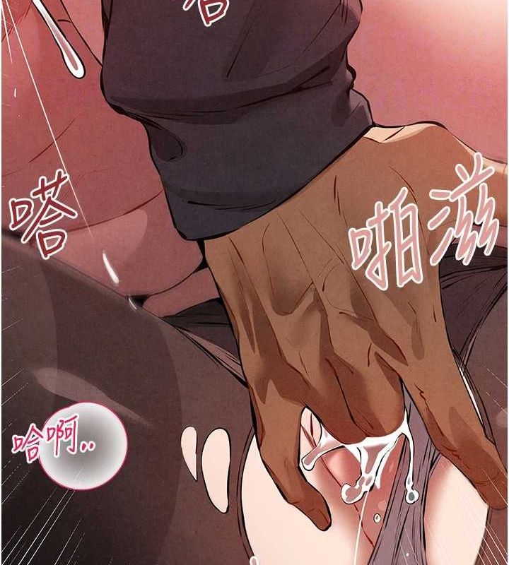 《初次深交，請多指教》漫画 第90話-香豔母女百合秀