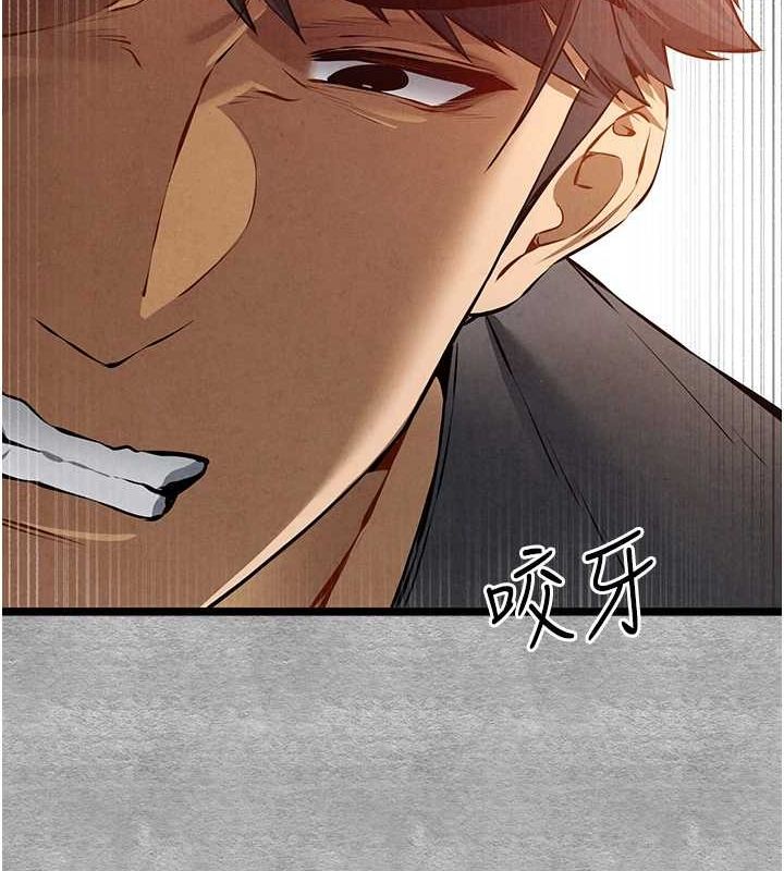 《初次深交，請多指教》漫画 第90話-香豔母女百合秀