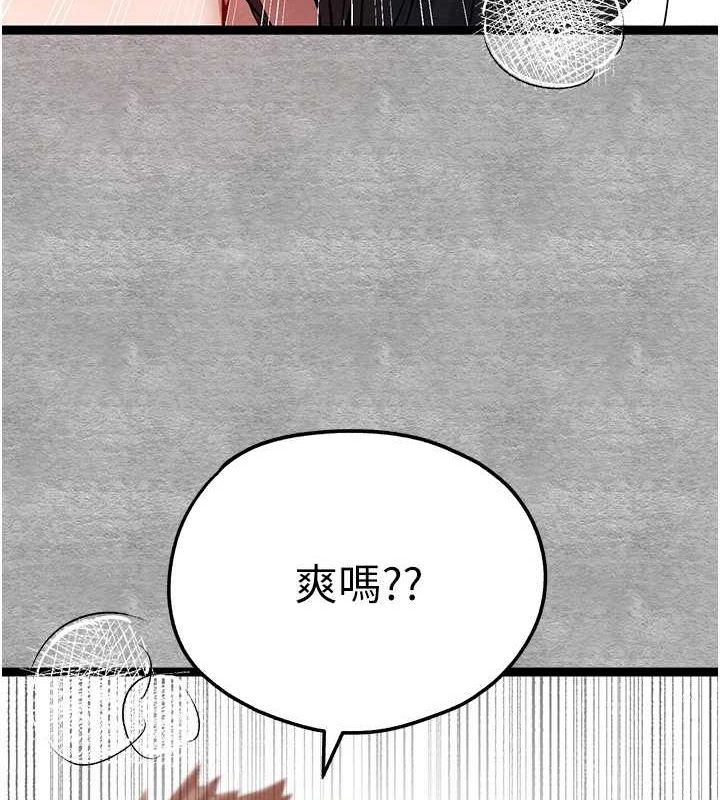 《初次深交，請多指教》漫画 第90話-香豔母女百合秀