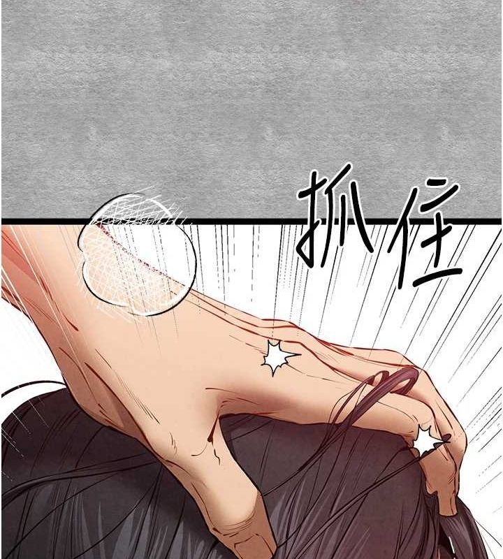 《初次深交，請多指教》漫画 第90話-香豔母女百合秀