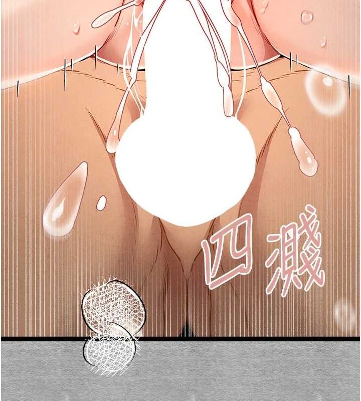 《初次深交，請多指教》漫画 第90話-香豔母女百合秀