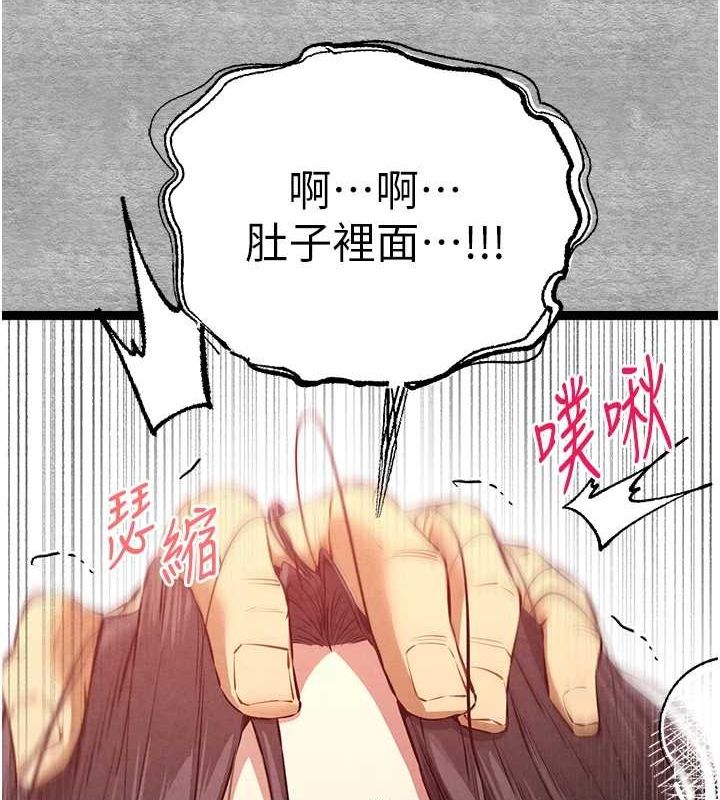 《初次深交，請多指教》漫画 第90話-香豔母女百合秀