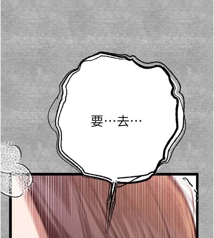 《初次深交，請多指教》漫画 第90話-香豔母女百合秀