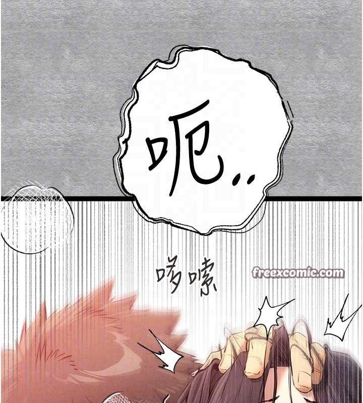 《初次深交，請多指教》漫画 第90話-香豔母女百合秀