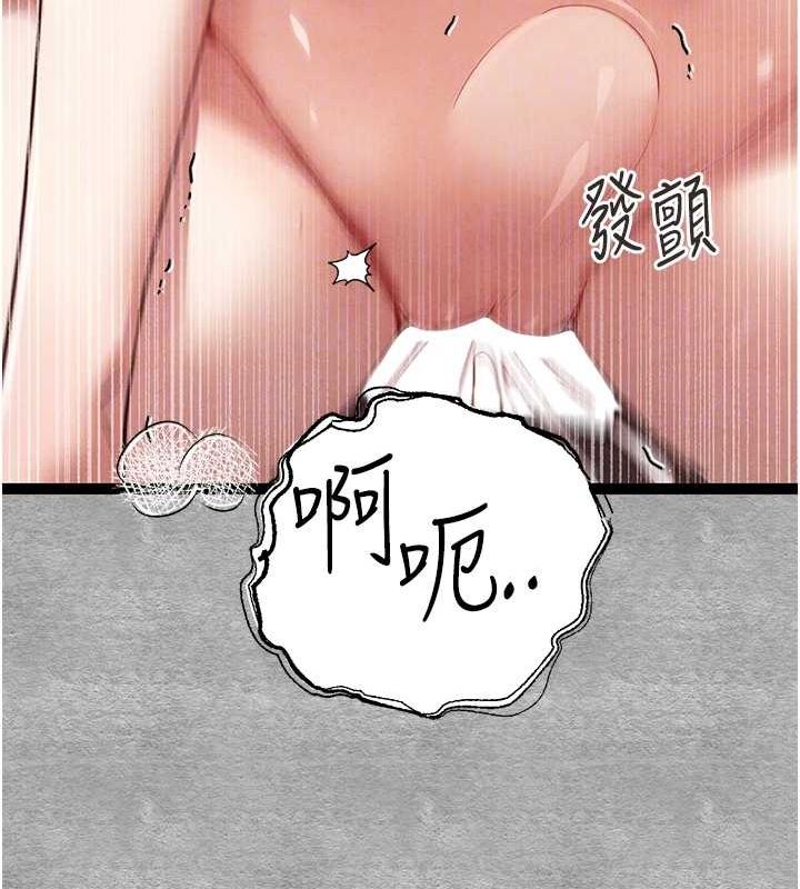 《初次深交，請多指教》漫画 第90話-香豔母女百合秀