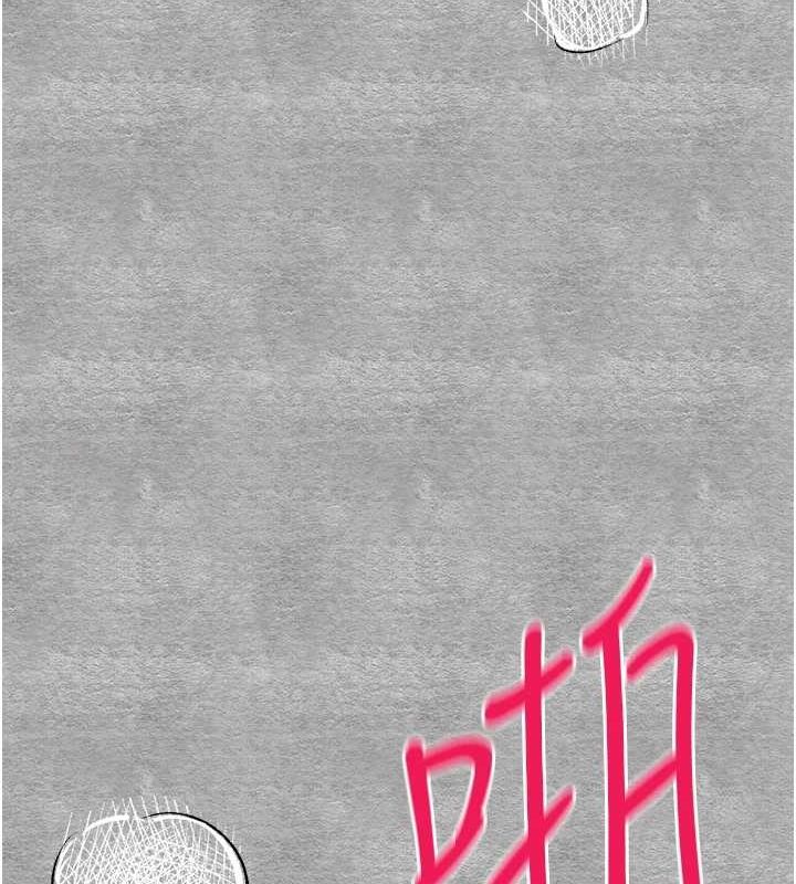 《初次深交，請多指教》漫画 第90話-香豔母女百合秀