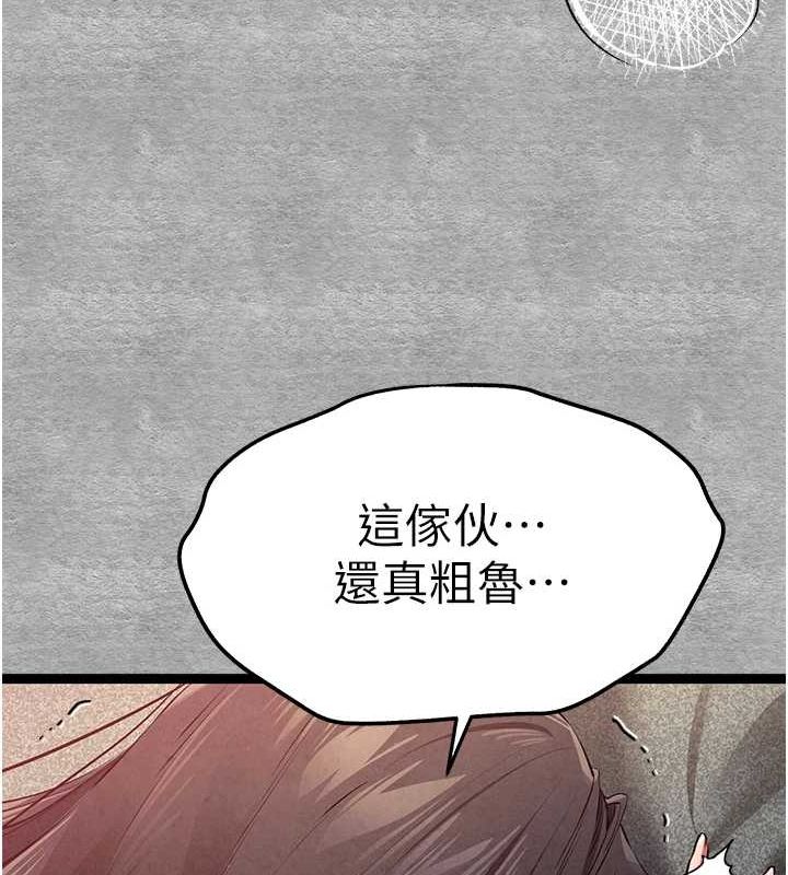 《初次深交，請多指教》漫画 第90話-香豔母女百合秀