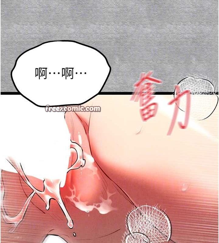 《初次深交，請多指教》漫画 第90話-香豔母女百合秀