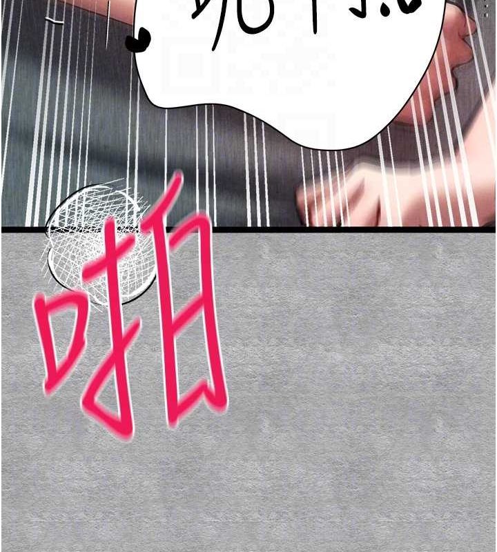 《初次深交，請多指教》漫画 第90話-香豔母女百合秀
