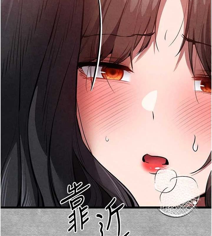 《初次深交，請多指教》漫画 第90話-香豔母女百合秀