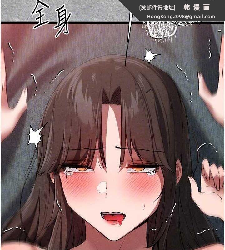 《初次深交，請多指教》漫画 第90話-香豔母女百合秀