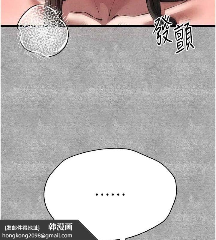 《初次深交，請多指教》漫画 第90話-香豔母女百合秀