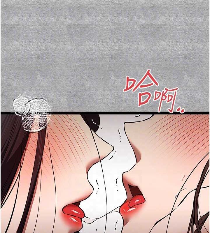 《初次深交，請多指教》漫画 第90話-香豔母女百合秀