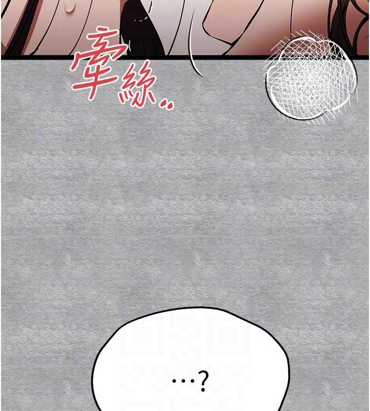 《初次深交，請多指教》漫画 第90話-香豔母女百合秀