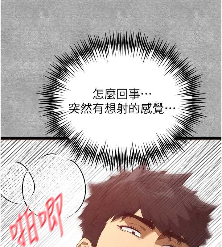 《初次深交，請多指教》漫画 第90話-香豔母女百合秀